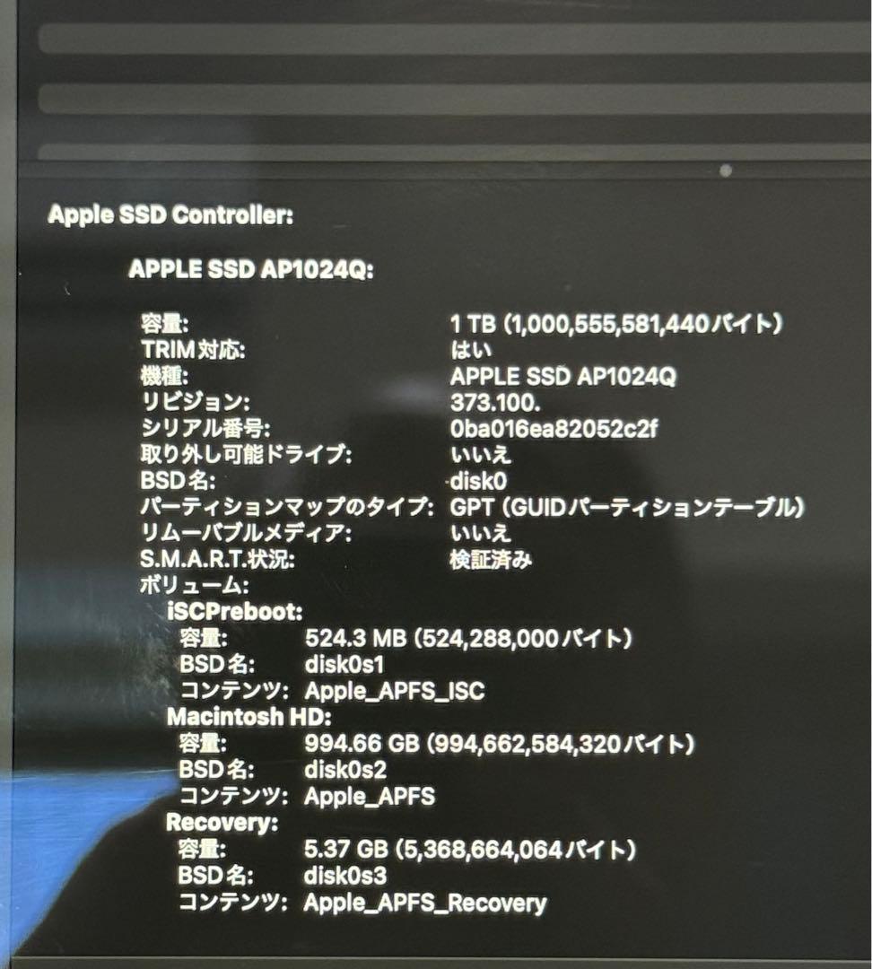 13.3インチMacBook Air M1 1TB 16G スペースグレイ