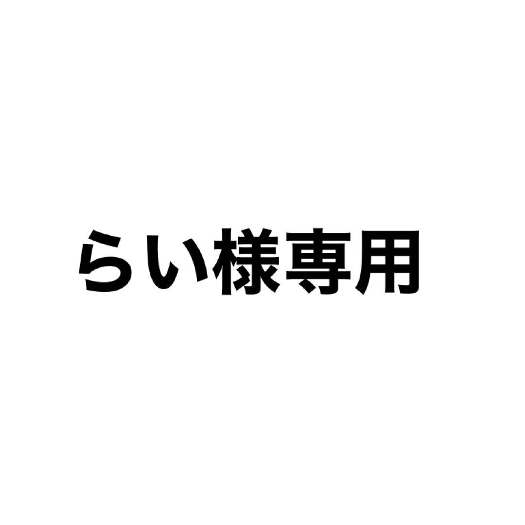 【専用】信号らっぱ　シモクラ　コンテスト