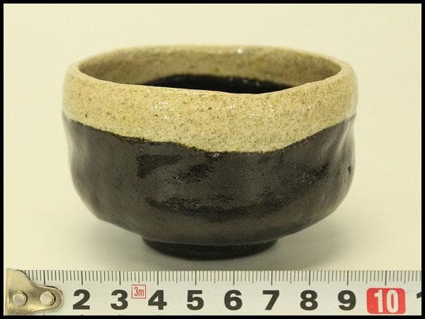 茶道具 黒楽茶碗 小服 茶箱仕組 美品(BB480)