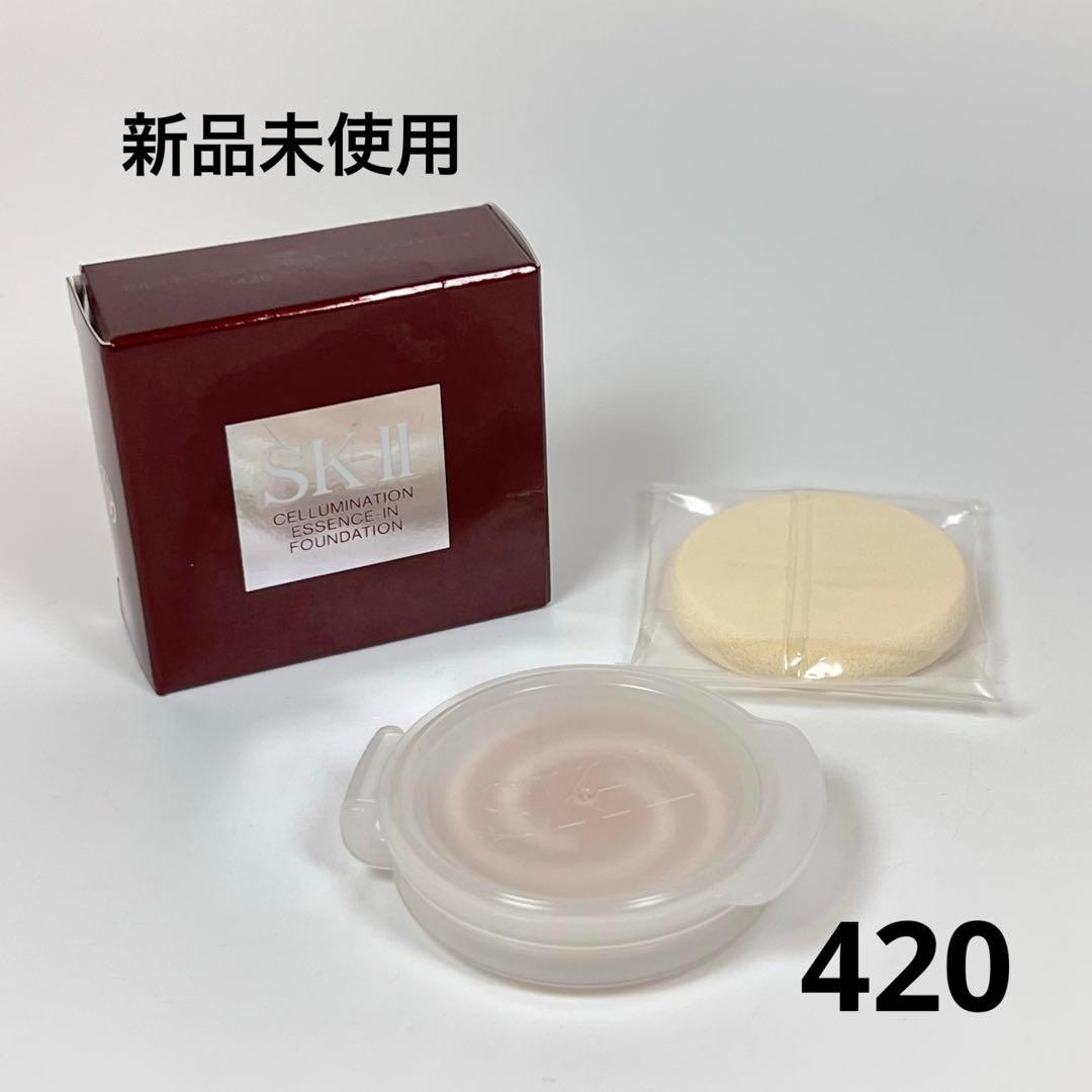 新品SK-II セルミネーション　エッセンス-イン　ファンデーション　420