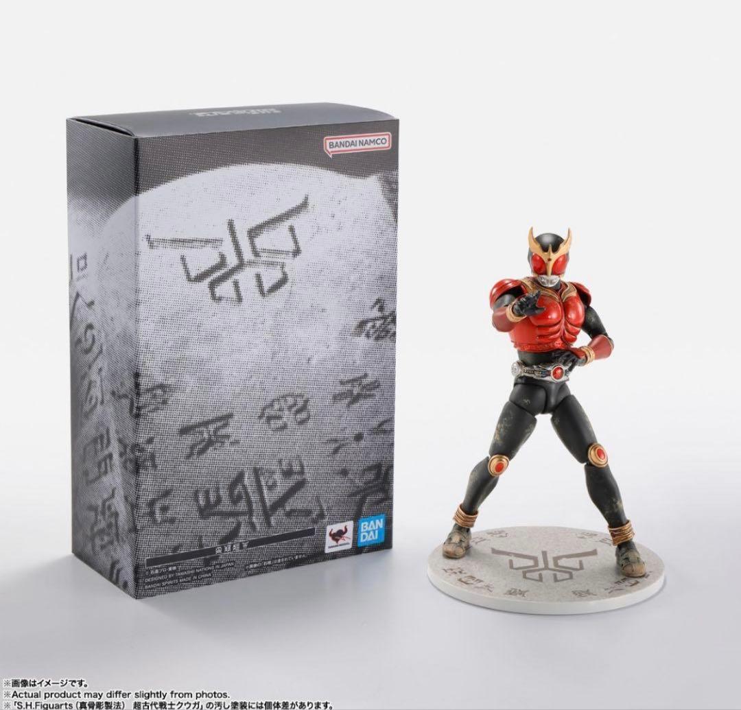 超古代戦士クウガ S.H.Figuarts 真骨彫製法　輸送箱未開封　 クウガ展