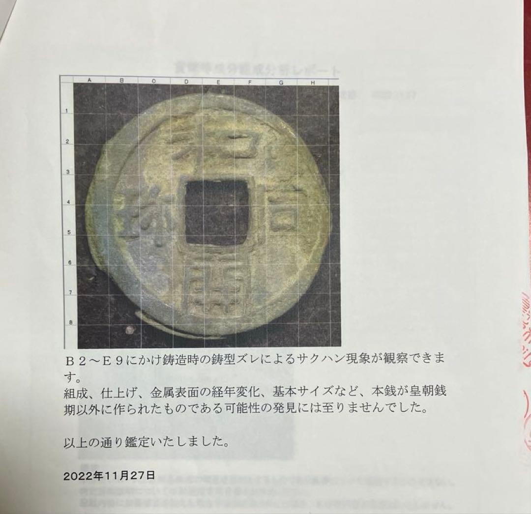 aS様、専用