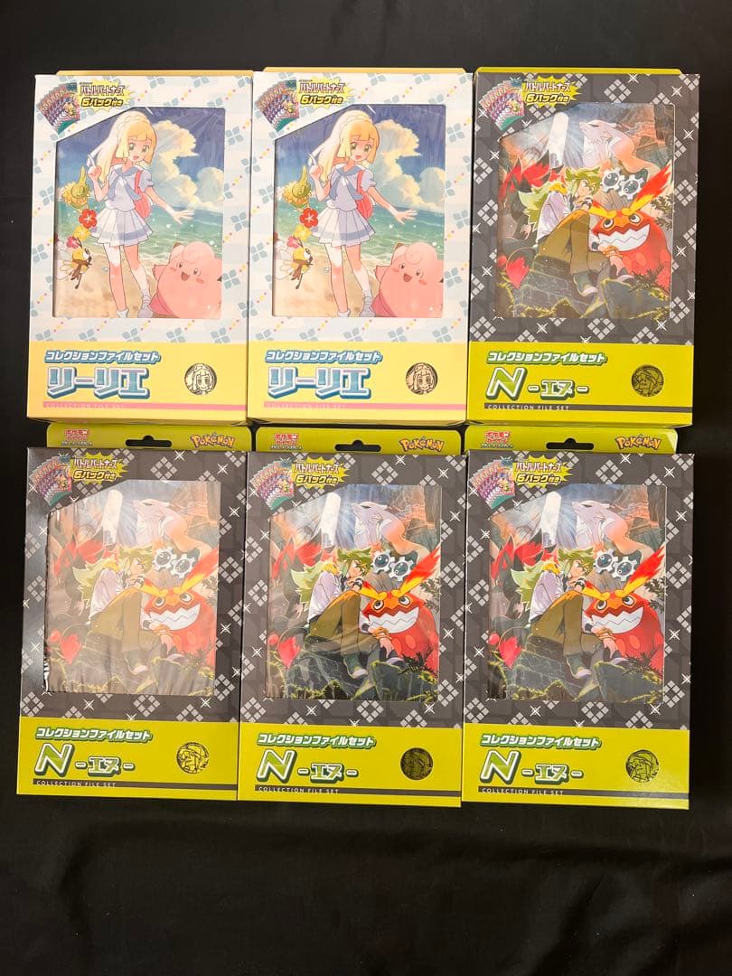 ◆【未開封】ポケモンカード バトルパートナーズ コレクションファイルセット 6冊