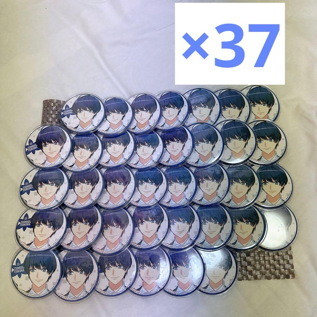 月岡紬 プライズ缶