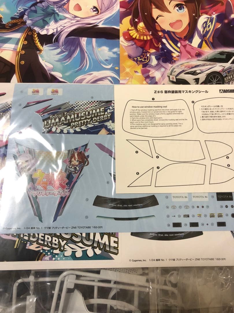 1/24 痛車 6点　ニャル子　ニパ子　たまごガールズ　ウマ娘　らきすた