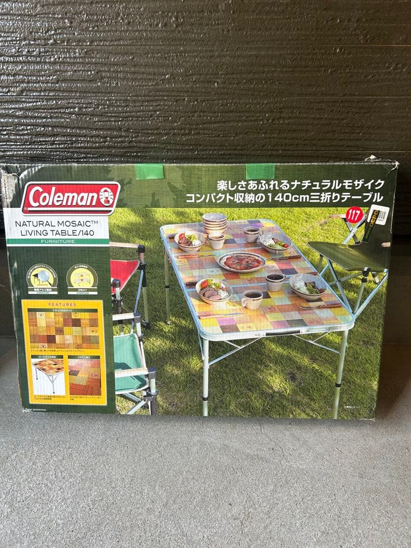 Coleman ナチュラルモザイク リビングテーブル 140