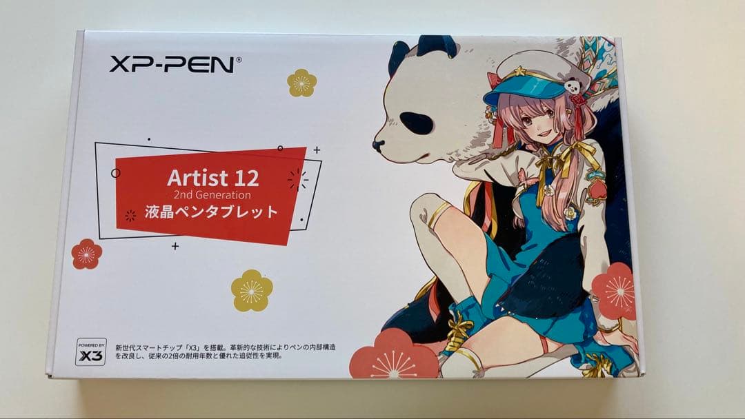 XP-PEN Artist 12 2nd Generation 液晶タブ