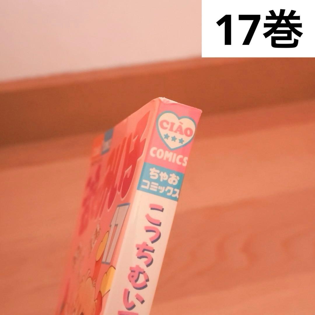 こっちむいてみい子　1巻〜36巻＋番外編セット