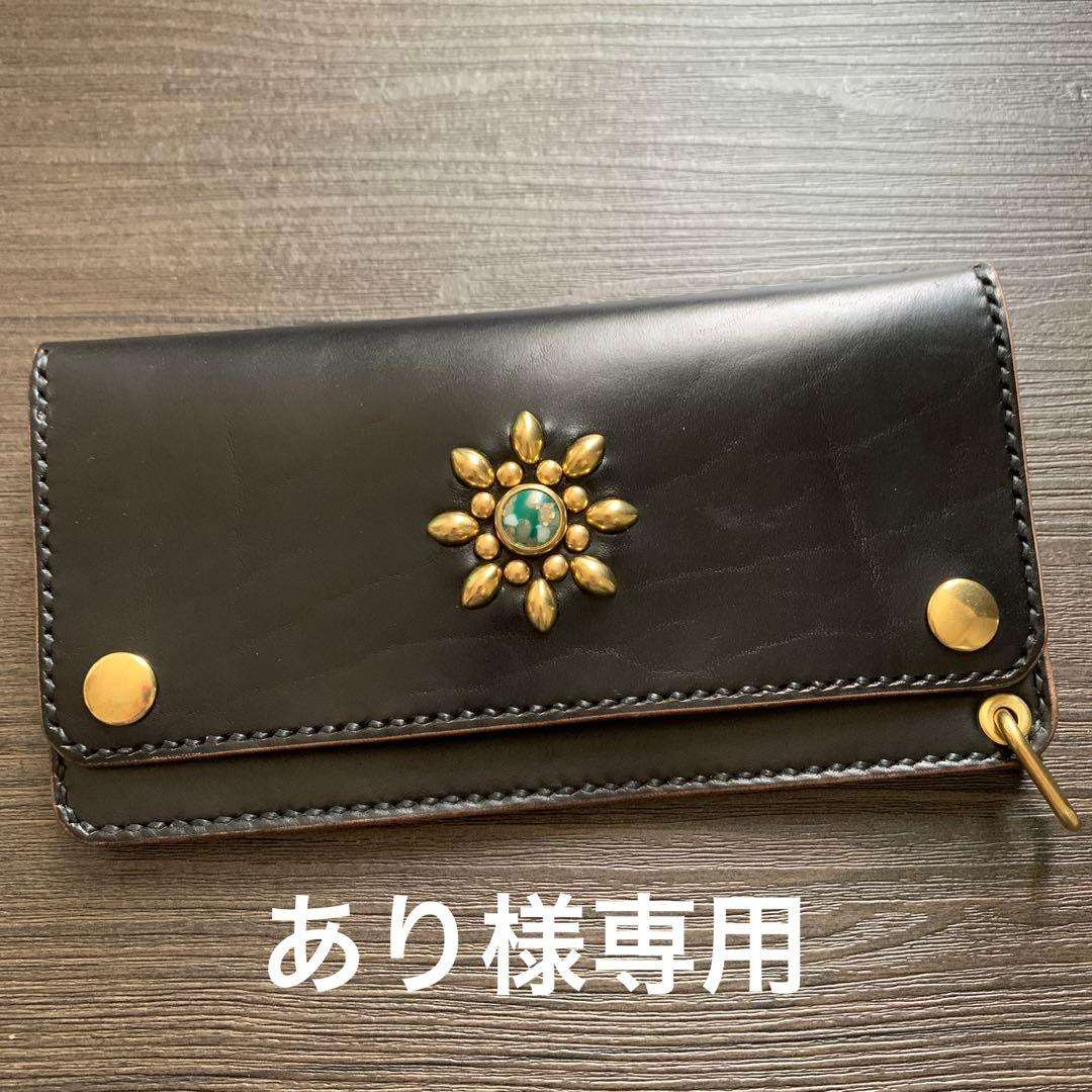 あり