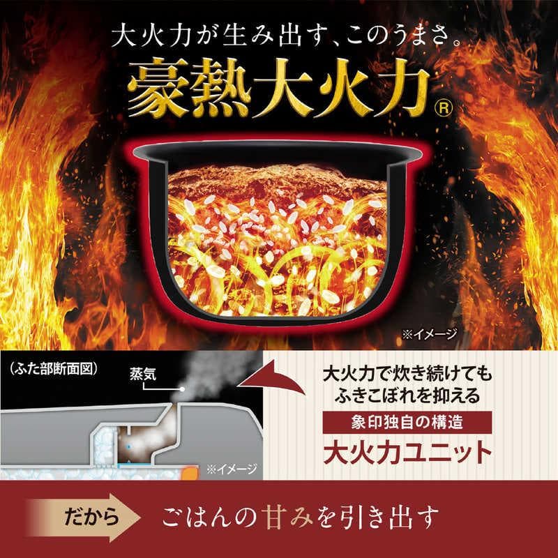 【新品/未使用】 象印 NW-WB10-BZ 圧力IH炊飯ジャー 5.5合