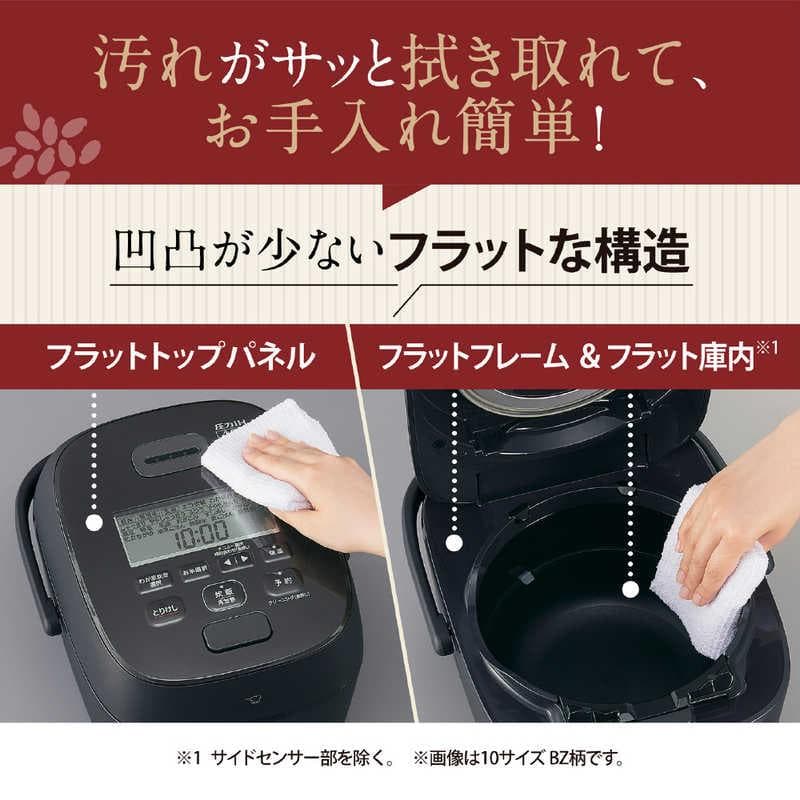 【新品/未使用】 象印 NW-WB10-BZ 圧力IH炊飯ジャー 5.5合