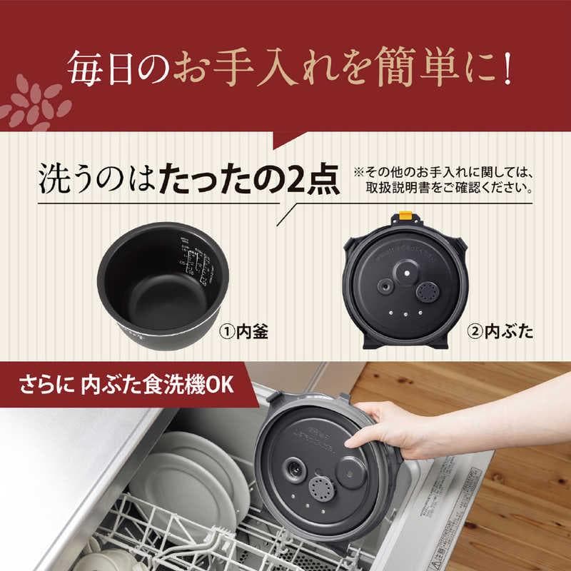 【新品/未使用】 象印 NW-WB10-BZ 圧力IH炊飯ジャー 5.5合