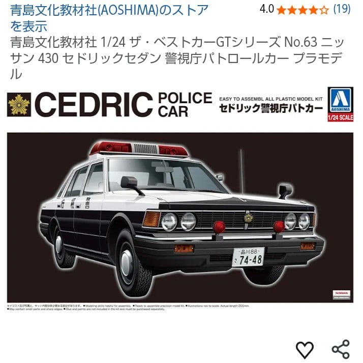 あき。ページ