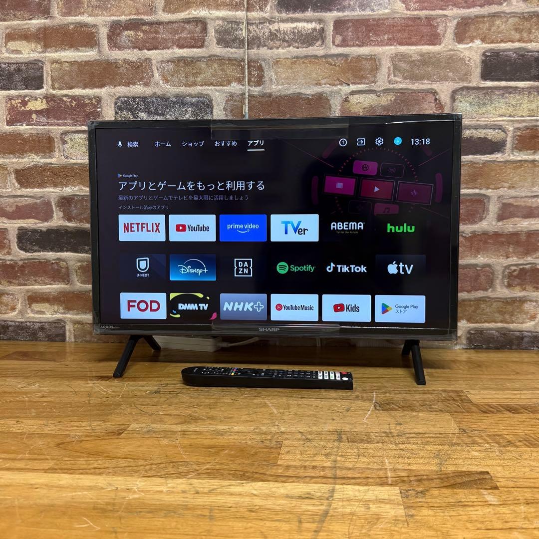 2024年製！ シャープ 24V型 液晶テレビ 2T-C24EF1 動画アプリ○