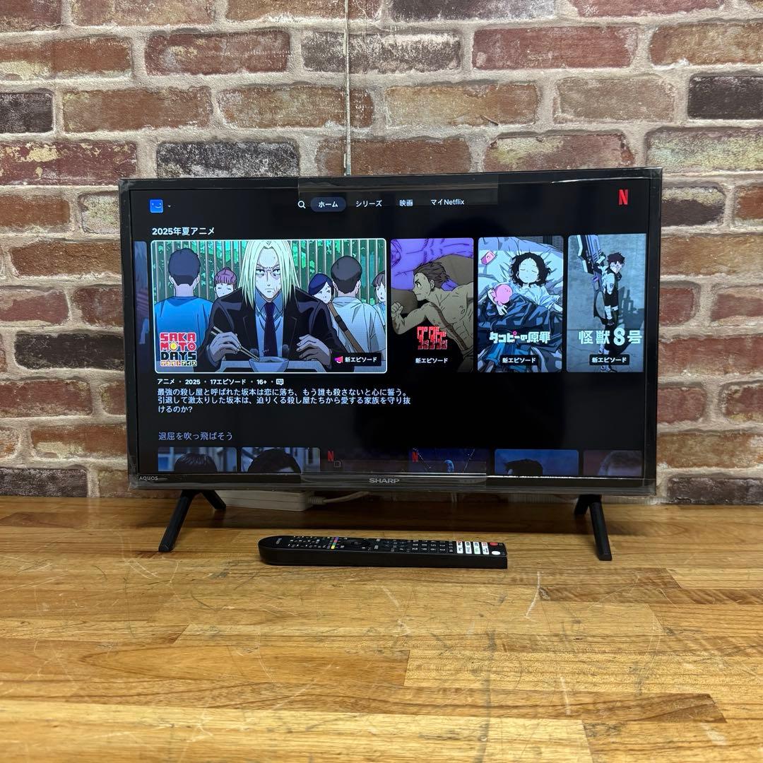 2024年製！ シャープ 24V型 液晶テレビ 2T-C24EF1 動画アプリ○