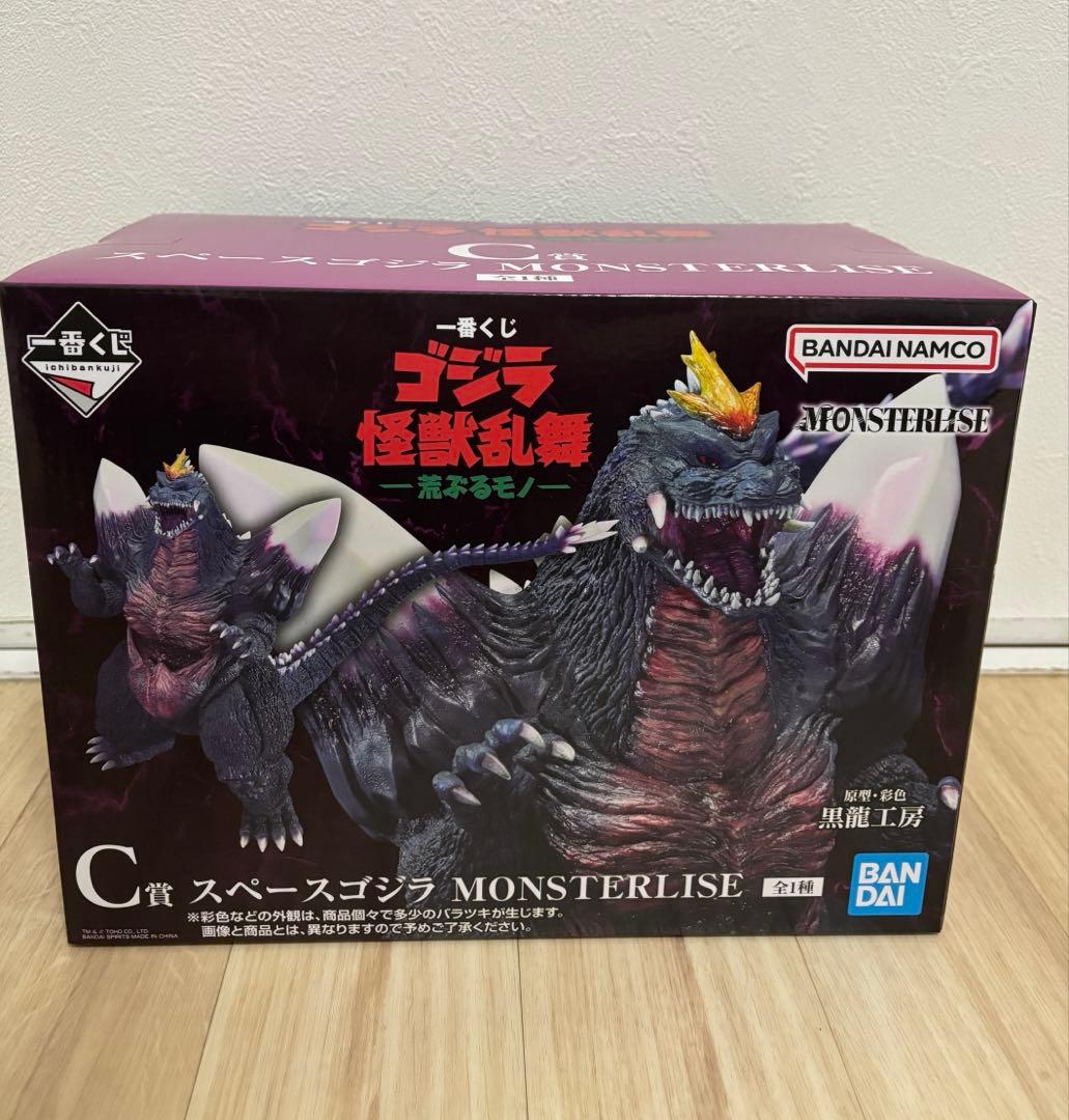 一番くじ　ゴジラ　怪獣乱舞 スペースゴジラ C賞