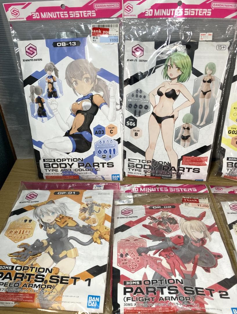 未使用　30MS　まとめ売り　ツキルナ　ボディ　フェイス　ヘア　オプションパーツ