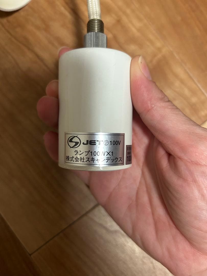 LE KLINTレクリント　ペンダントライト 廃盤