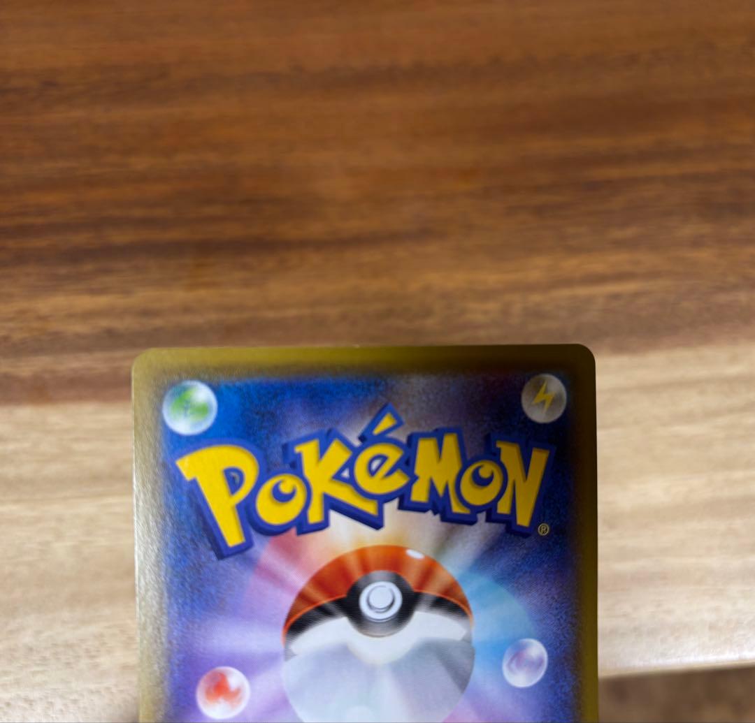 レックウザV SA 蒼空ストリーム 076/067