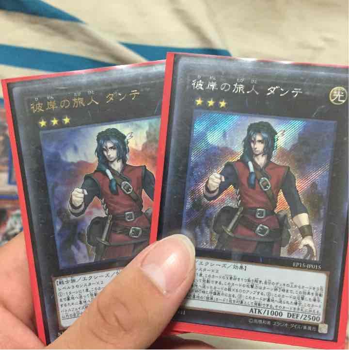 彼岸モンスター