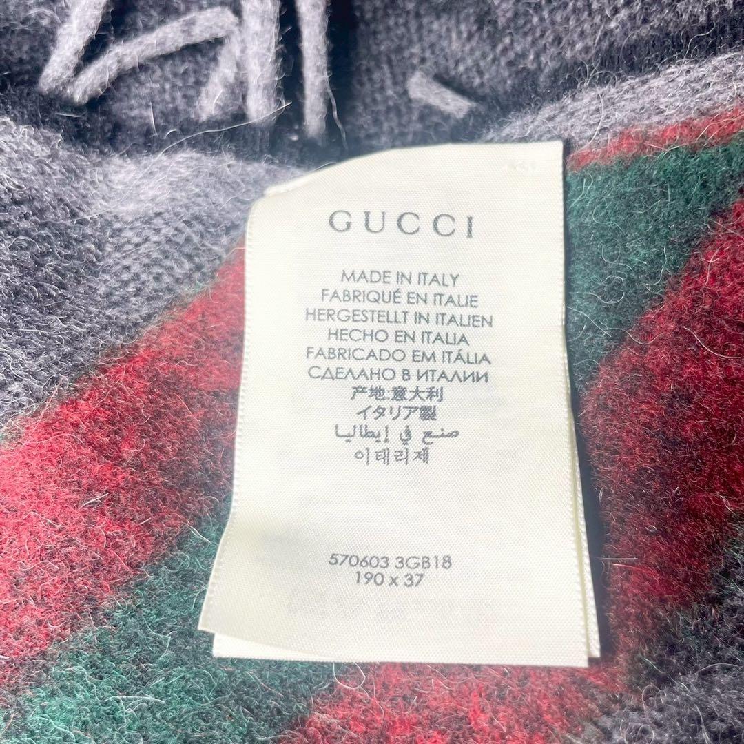 GUCCI グッチ マフラー グレー 570603 シェリーライン ダブルG