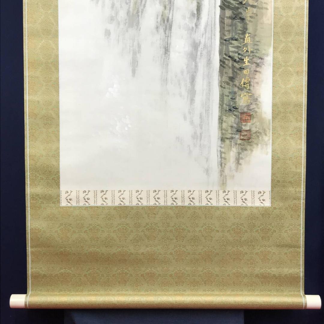 真作/田能村直外/山水図/滝図/瀑布図/飛瀑図/掛軸☆宝船☆AH-660