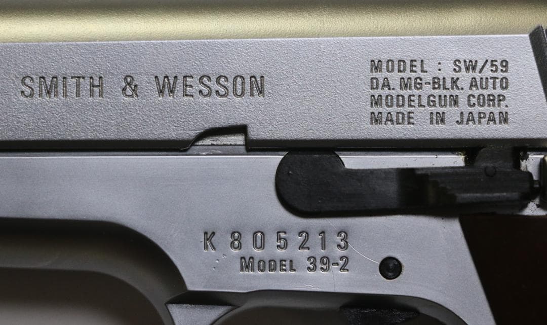 希少！MGC製　ABS樹脂製モデルガン S＆W Ｍ３９ 銀　ＳＰＧ合法品　未発火
