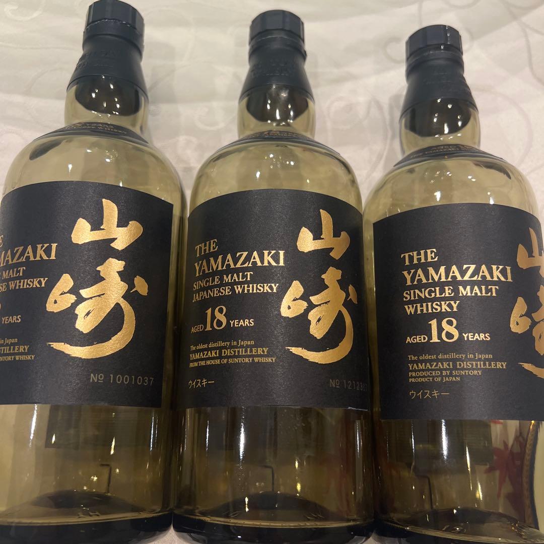 山崎 18年 シングルモルトウイスキー空瓶