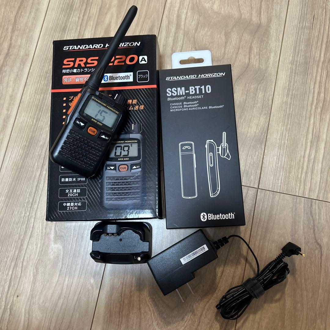 SRS-220A Bluetoothトランシーバーとヘッドセットセット中古品