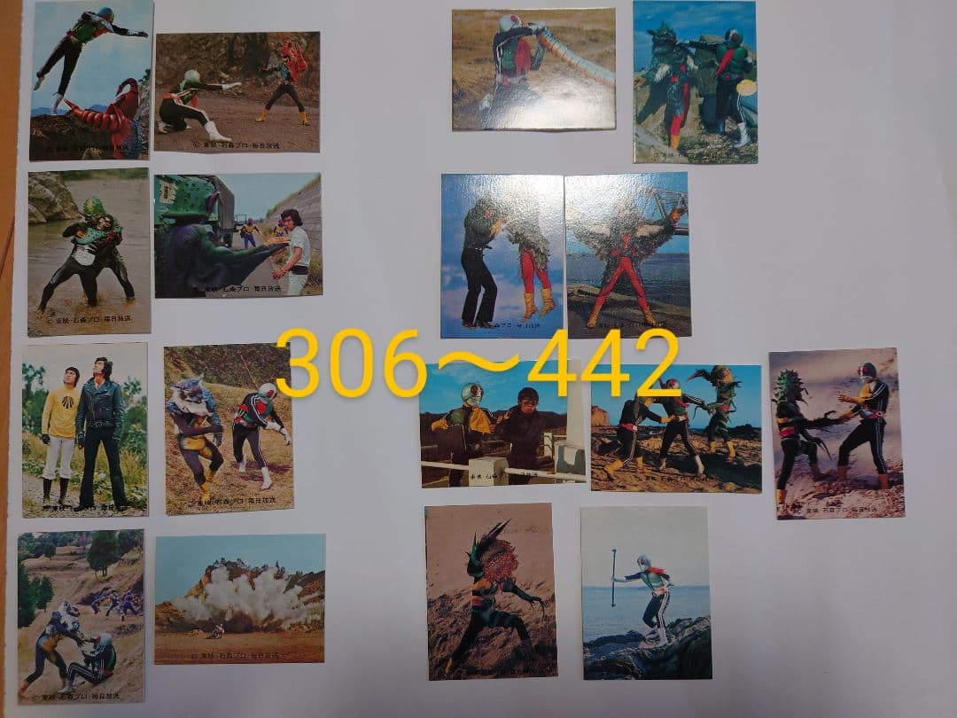 仮面ライダーカード・アルバム　カルビー製菓