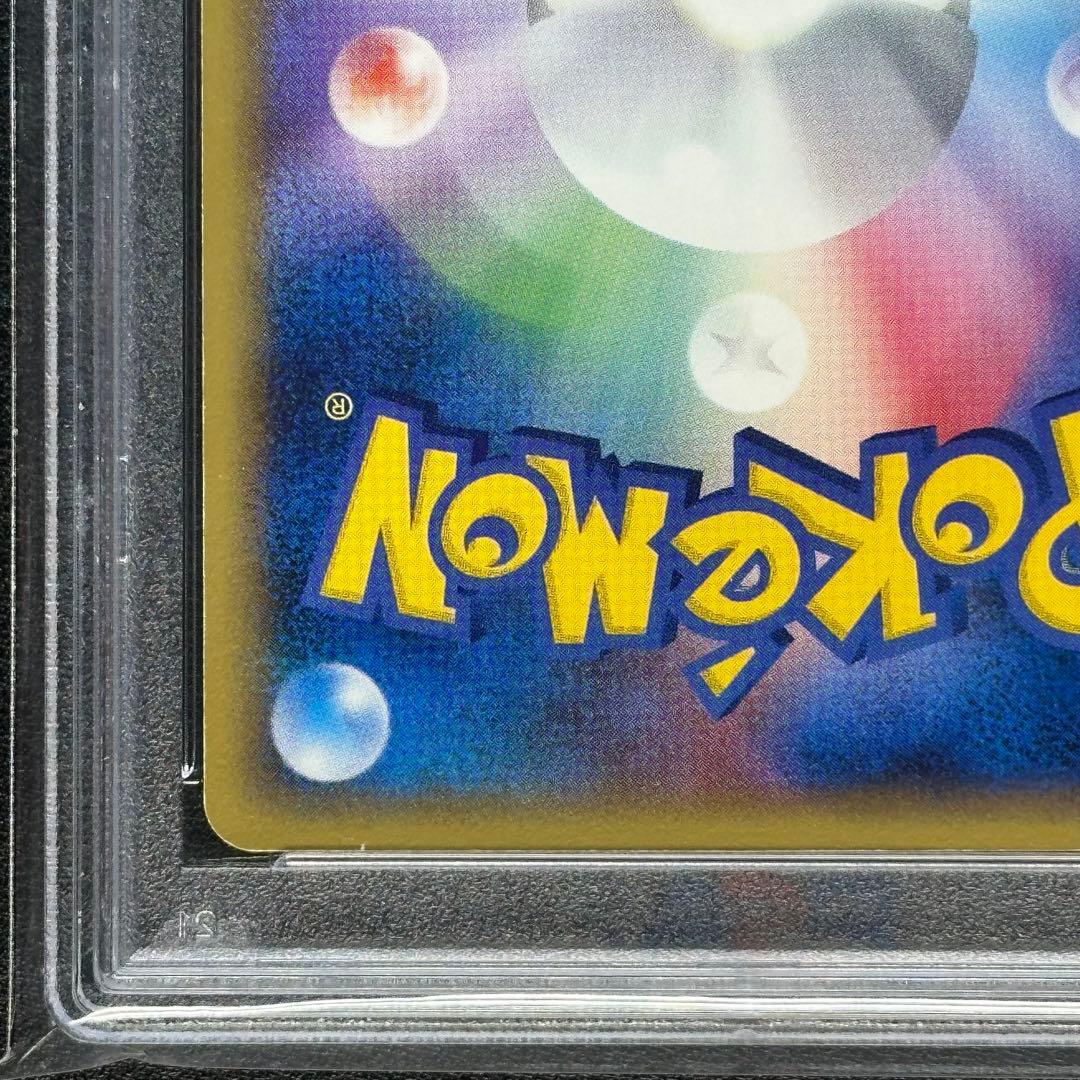 PSA ミュウツー ギフトボックス スター 001/002 ✫ ピカチュウ