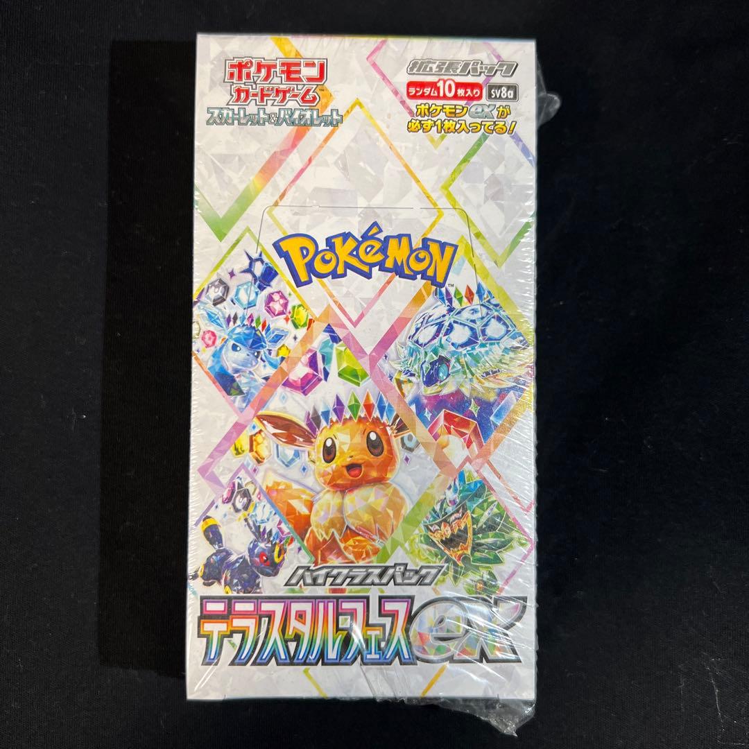 ポケモンカードゲーム テラスタルフェス　新品未開封 シュリンク付き