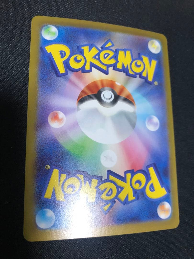 スタートデッキNo.25 ピカチュウセット