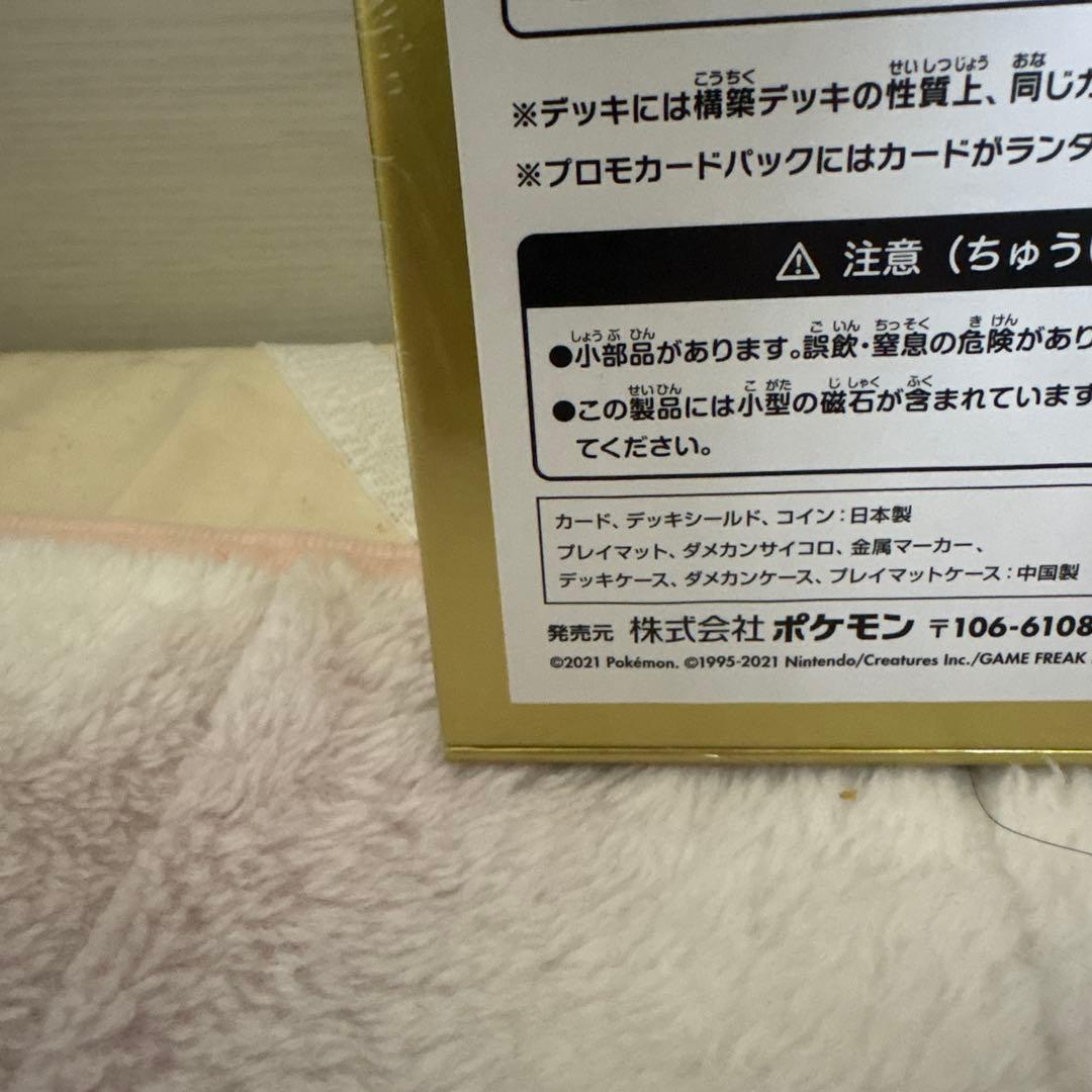 しろー