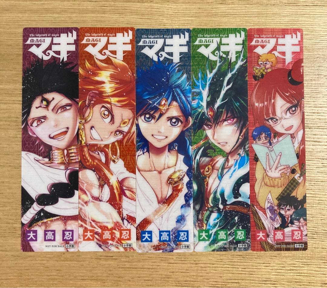 マギ クリアしおり コンプセット