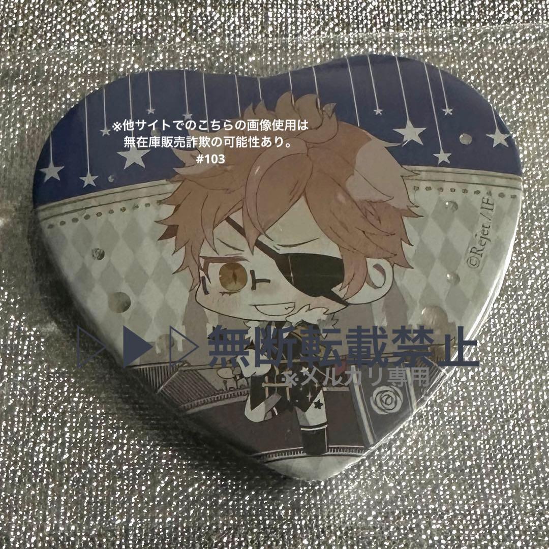▷▶︎▷DIABOLIK LOVERS ディアラバ 月浪シン 限定ハート缶バッジ