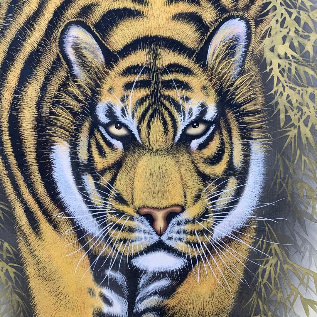 美品 掛け軸 高松石華作 猛虎図 共箱 美術年鑑掲載