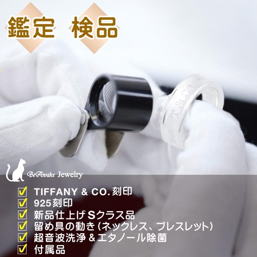 【新品仕上げ済】ティファニー フルハートリング