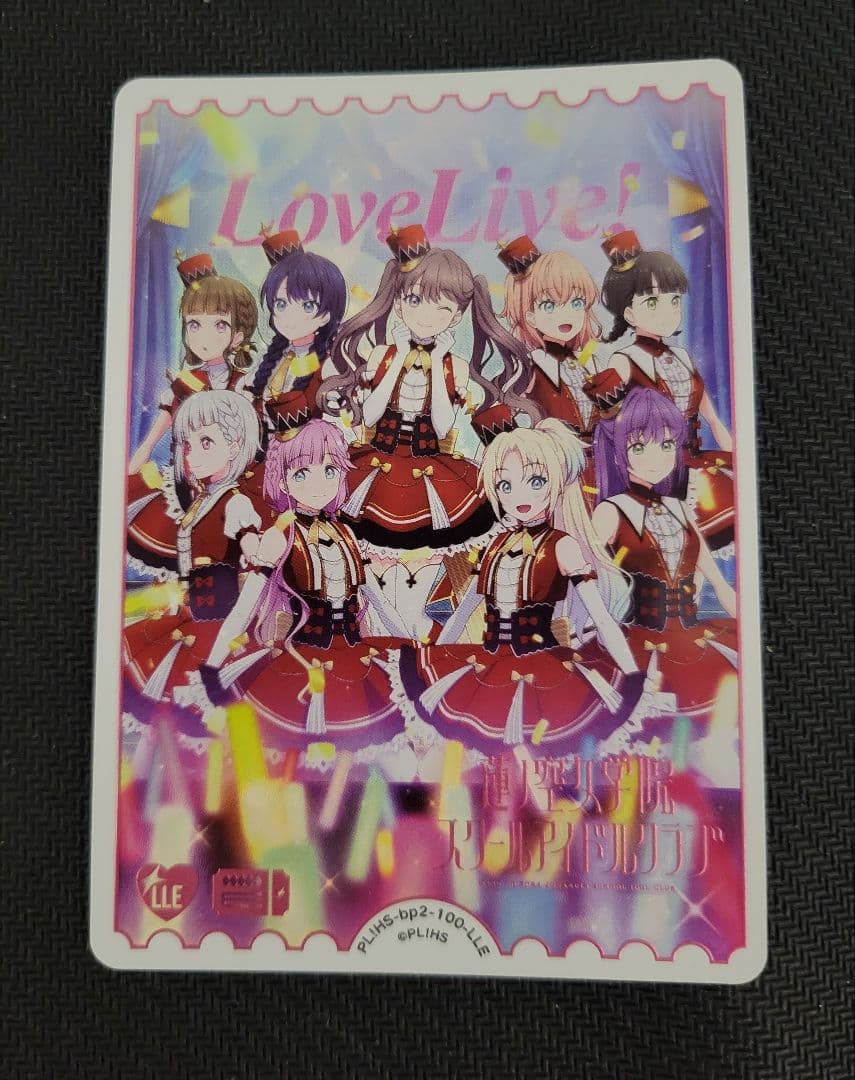 ラブライブ カードゲーム 第2弾 蓮ノ空女学院 LLE