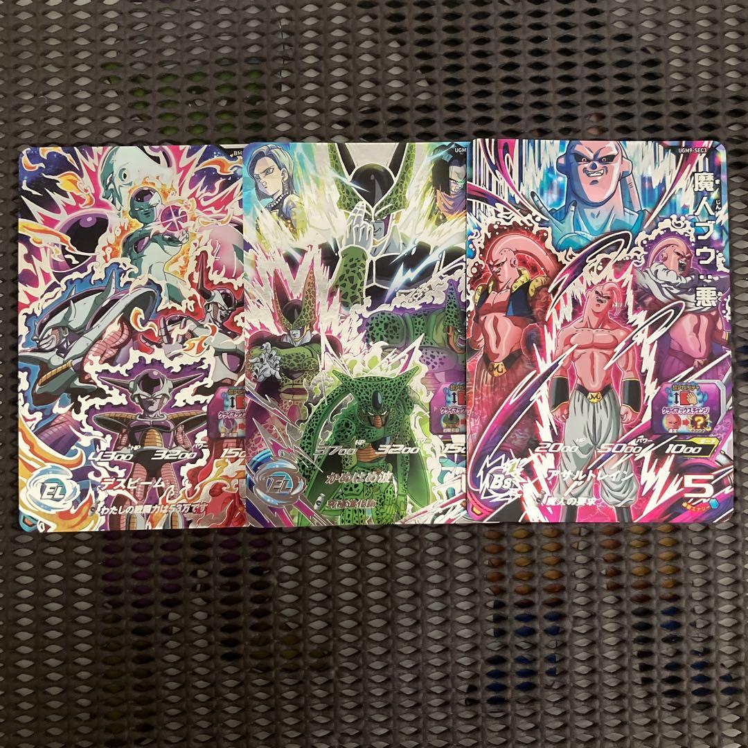 Sdbh クラチェン　3枚セット