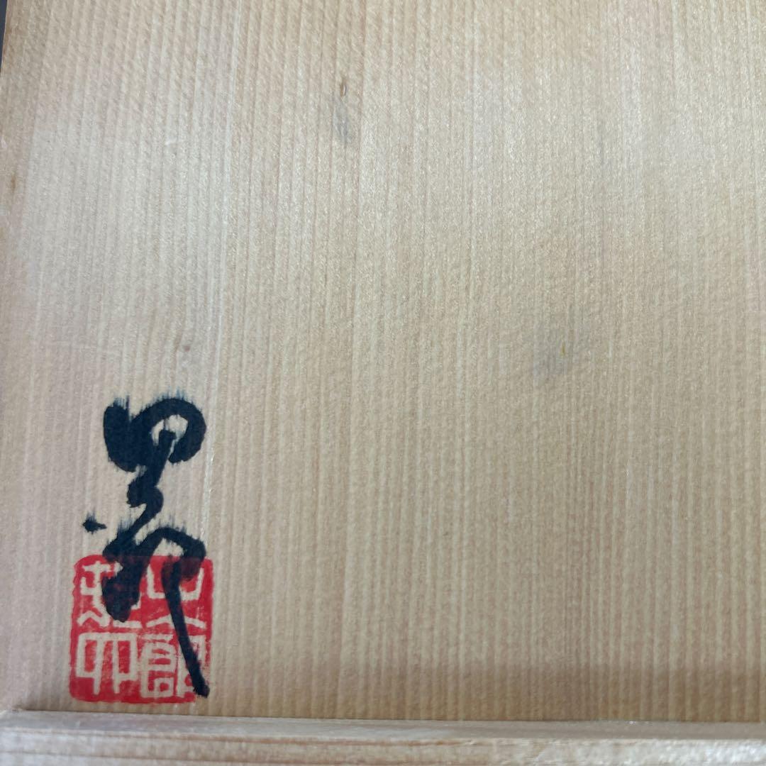 作家　ガラス作家　抹茶椀　茶道　金箔　マーブル模様　ヴァイオリン香合