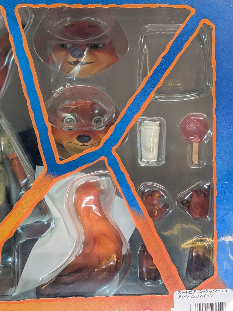 ディズニーgong studio 『ズートピア』 ジュディ&ニック 2体セット