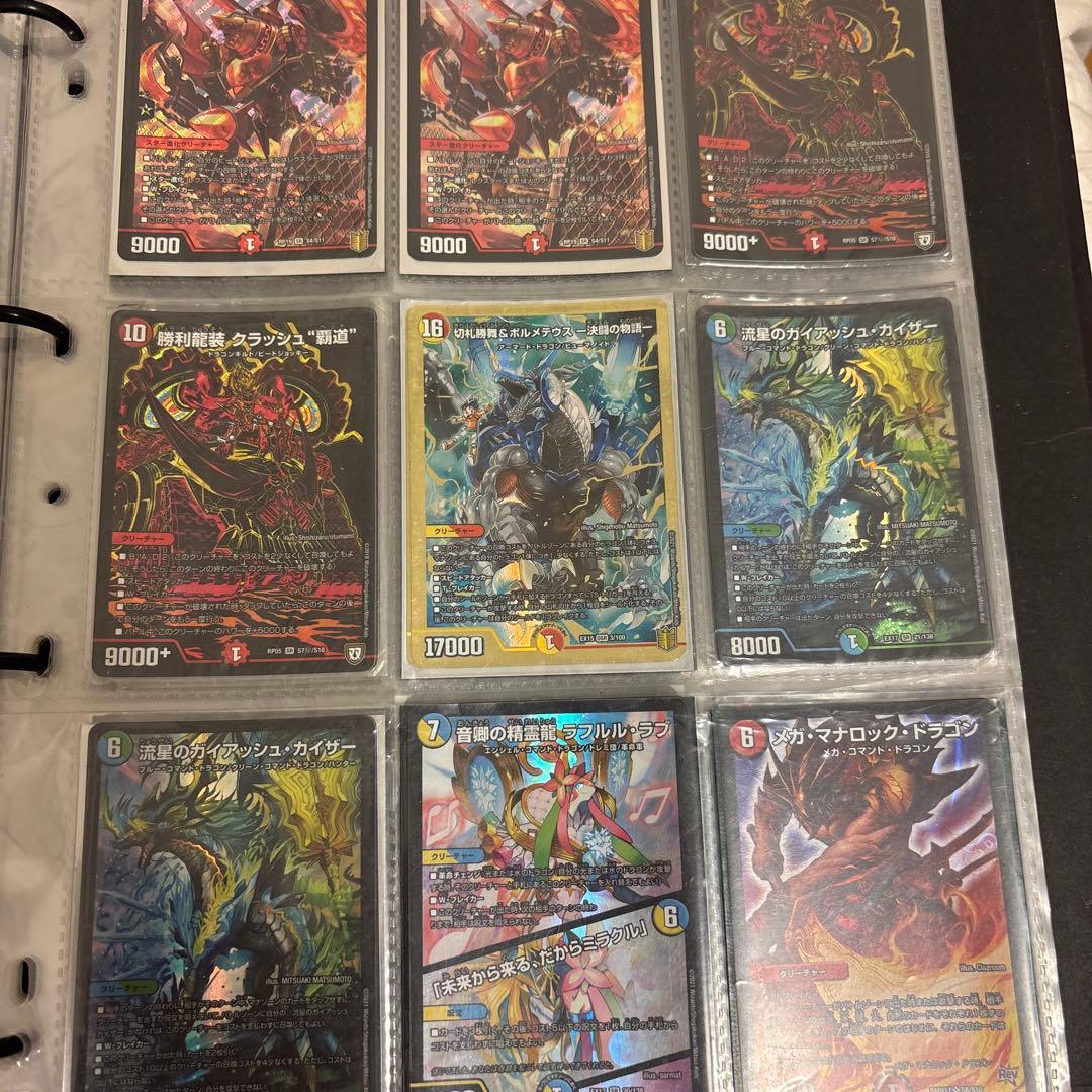 同*️様 デュエルマスターズ 引退品
