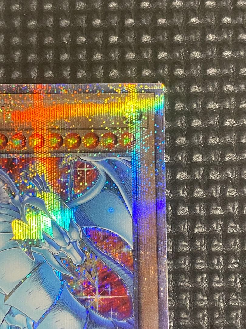 遊戯王　青眼の白龍　25th クオシク