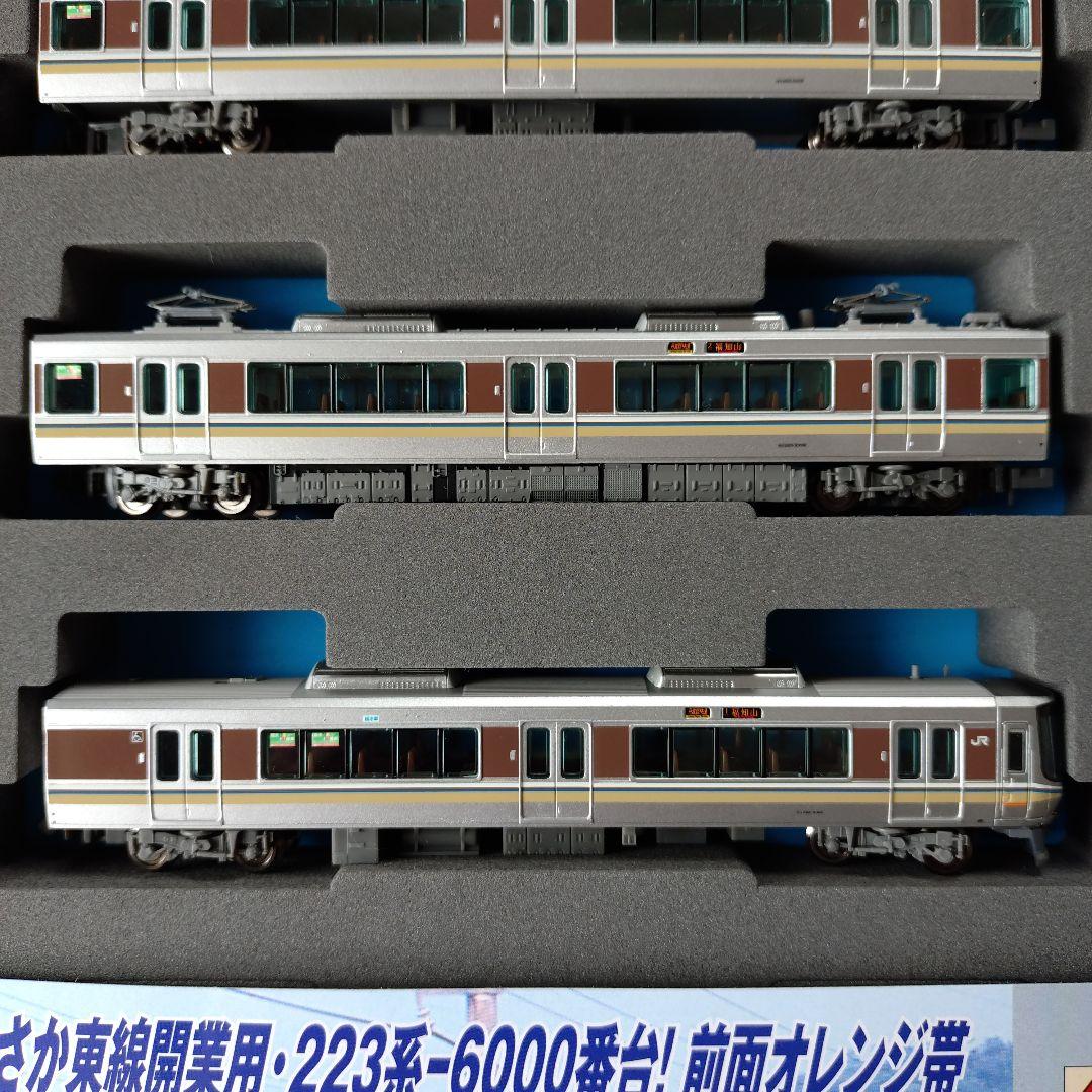 マイクロエース 223系6000番台