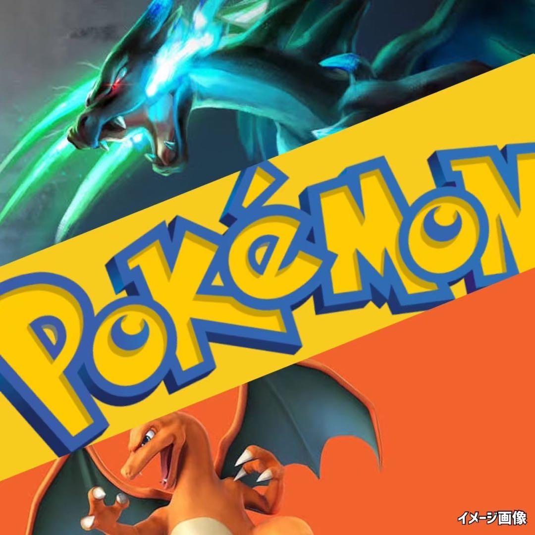 ポケモンカード未開封イオン（AEON）限定ピカチュウ《ポケカ》Pokemon