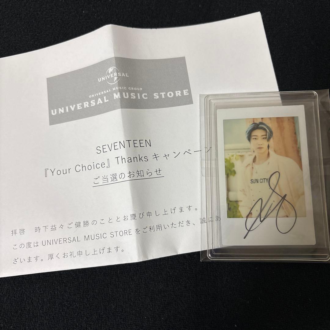 SEVENTEEN your choice チェキ　サイン　ミンハオ　THE8