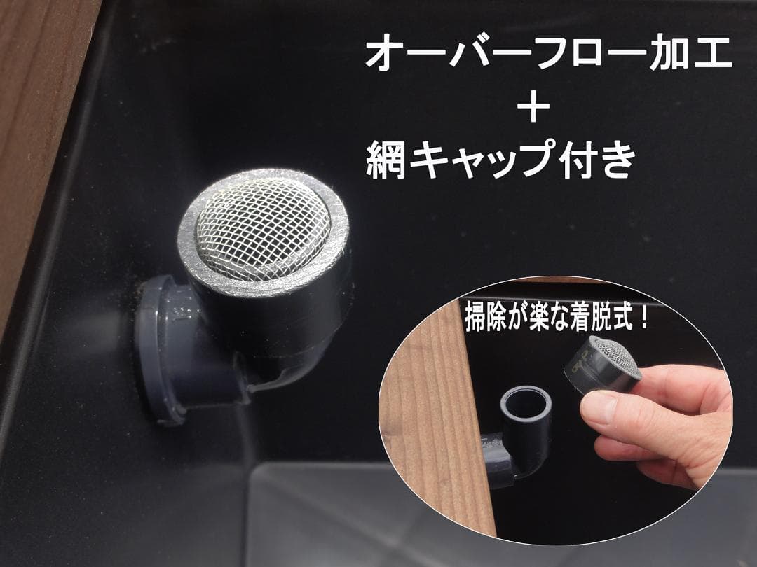 ビオトープ 40L トロ舟＆木枠セット（棚付き）メダカ・金魚飼育用