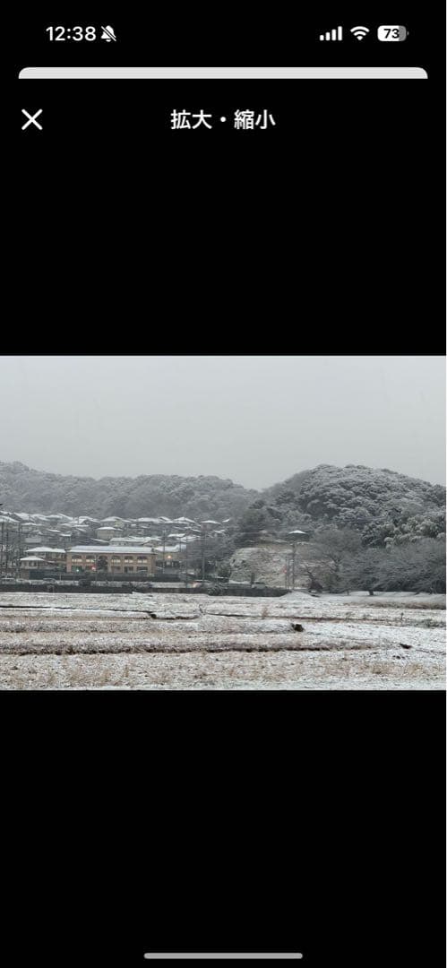 REIWA JAPAN　3台