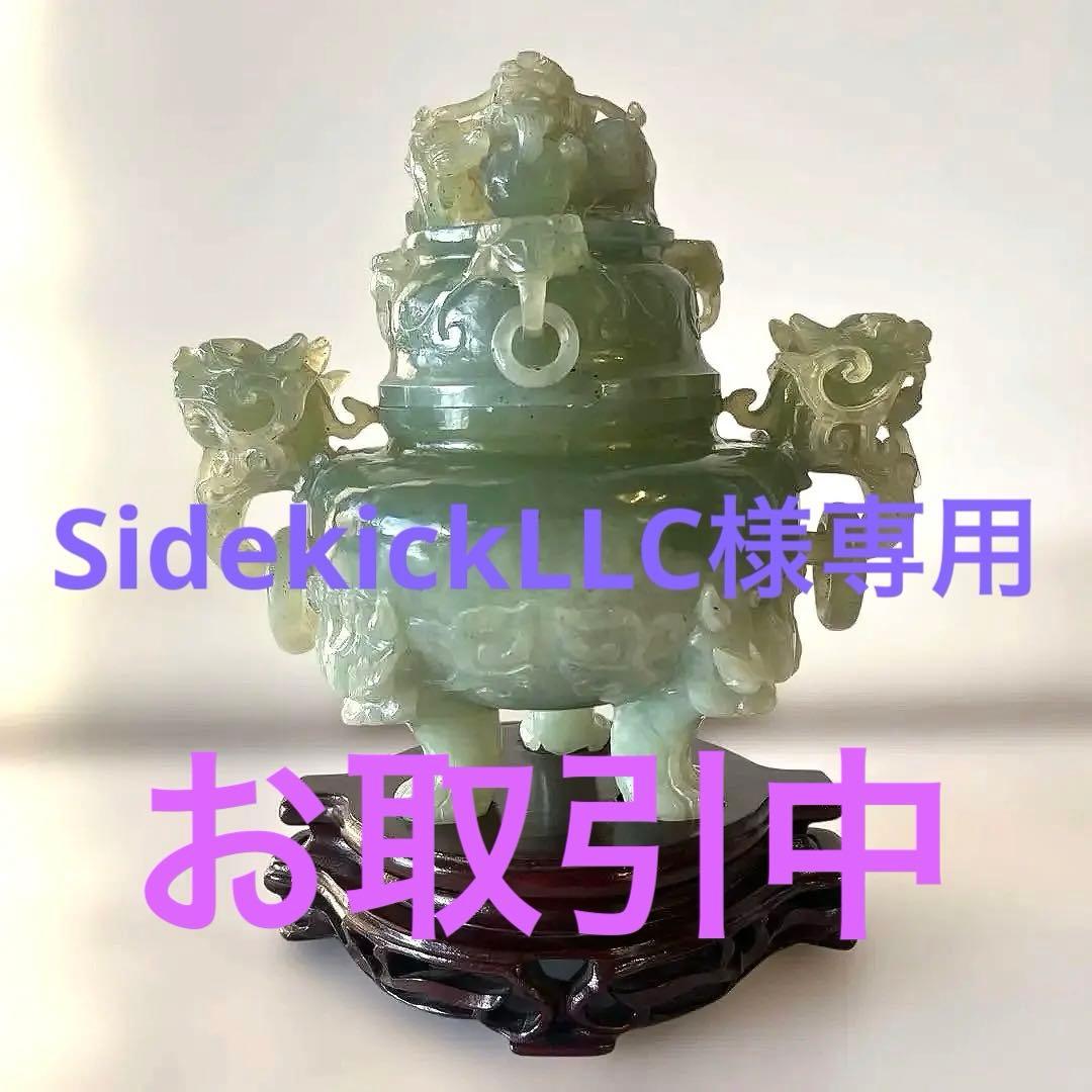 中国　古玩翡翠　玉石彫刻　香炉